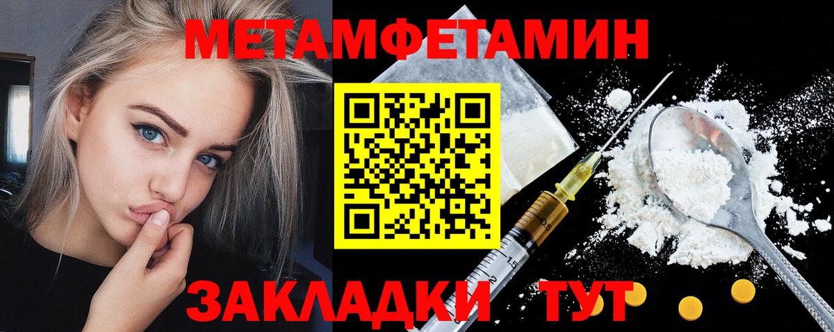 Рубцовск  АМФЕТАМИН  Амфетамин  АМФЕТАМИН VHQ  Вход с VPN 