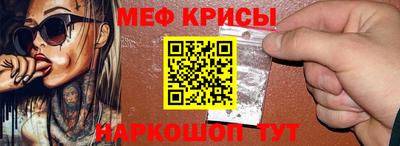 молекула духа Бугуруслан