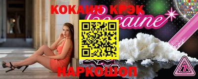 молекула духа Железноводск
