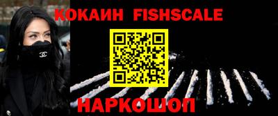 молекула духа Бугуруслан
