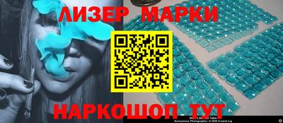 молекула духа Железноводск