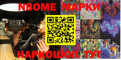 молекула духа Бугуруслан