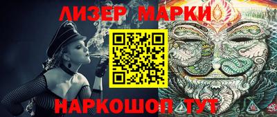 молекула духа Бугуруслан