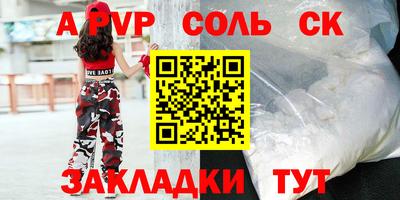 СК Бузулук