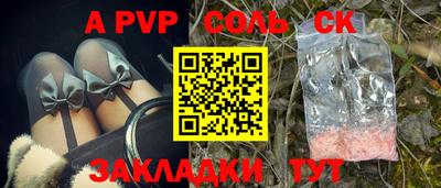 молекула духа Бугуруслан