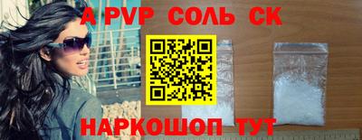 молекула духа Бугуруслан