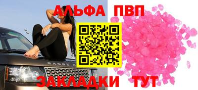 молекула духа Бугуруслан