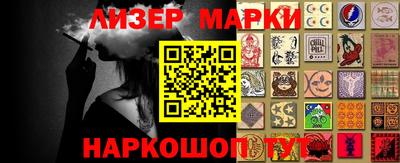 молекула духа Бугуруслан