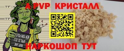 молекула духа Бугуруслан