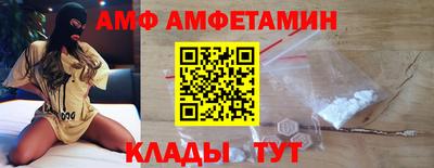 молекула духа Бугуруслан