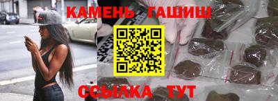 индика Железногорск