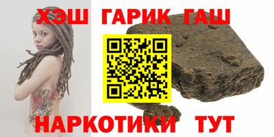 молекула духа Бугуруслан