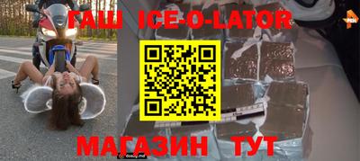 mdma Будённовск