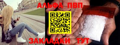 молекула духа Бугуруслан