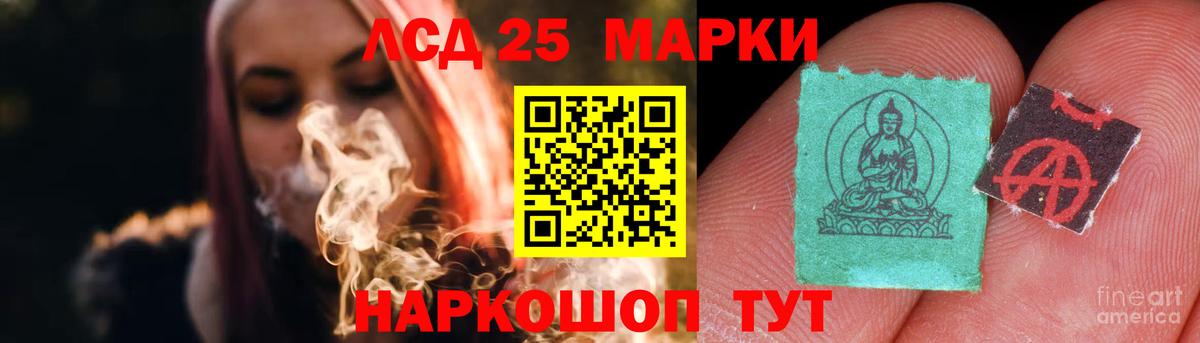 ЛСД экстази кислота  Лсд 25 экстази ecstasy  MEGA ссылки  Вход с VPN  Рубцовск 
