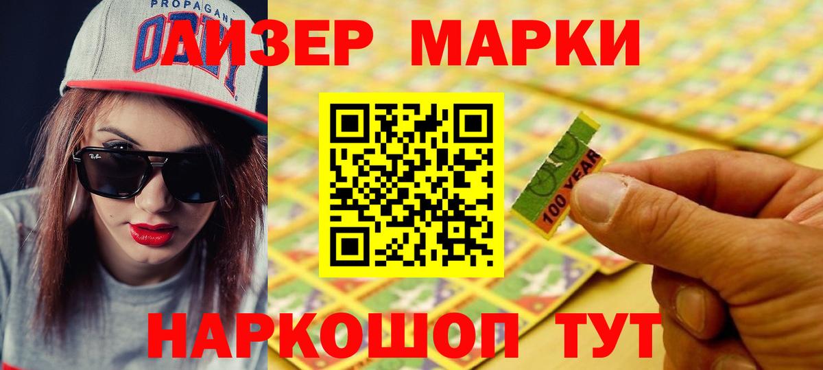 LSD-25 экстази кислота Рубцовск
