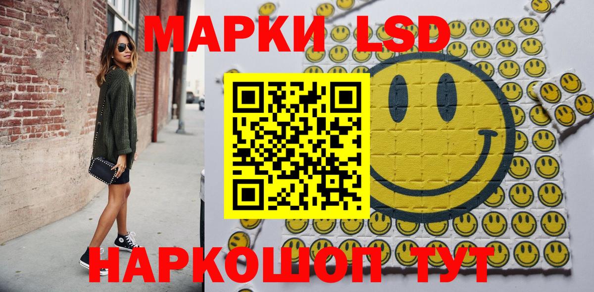 Марки N-bome 1500мкг  Вход с VPN  купить закладку  Рубцовск 