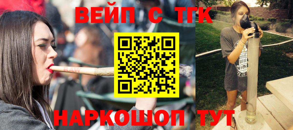 Дистиллят ТГК концентрат Рубцовск