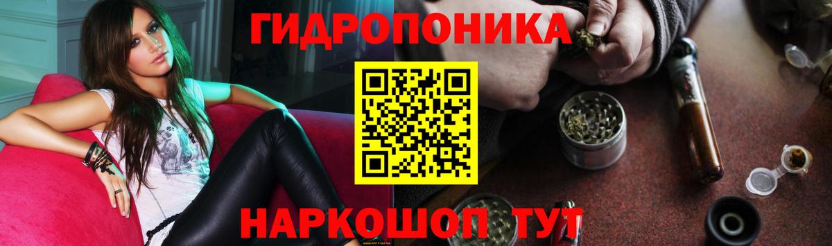 Каннабис Bruce Banner Рубцовск